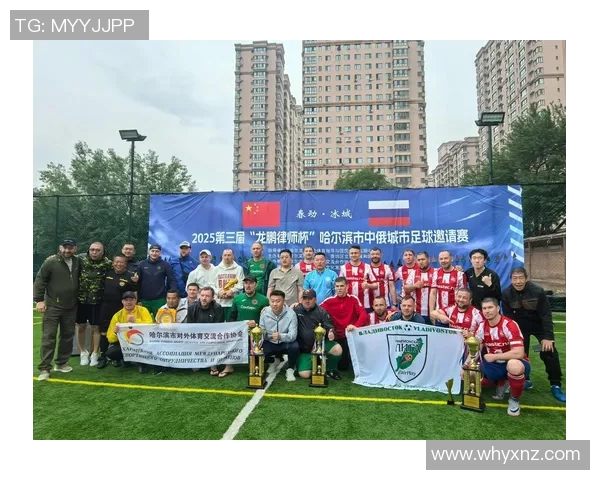 足球明星与裁判的精彩对决揭示了什么样的比赛真谛与体育精神